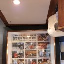 기차길옆초밥