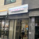 해브펀네일 네이버블로그