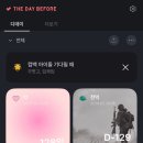 (주)에버리소스(서울지점) | 2025년 10월 넷째 주 일상 (헬스장 재등록, 화수목 출장 -.-;;, 에버랜드 교직원 초청 행사 + 교복몰...