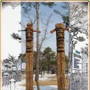 대림동산 이미지