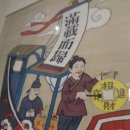 꽁시파차이 이미지