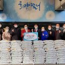 온정농협협동조합 이미지