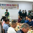 행복마을경로당 이미지