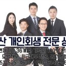 정강법무사사무소