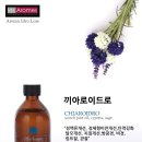 야탑아로마 이미지