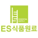 세림식품원료 이미지