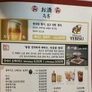 히츠지야 군산점 이미지