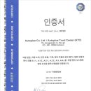 스마트 오토 정비 이미지