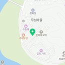 오헌고택체험숙박