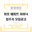어바닉