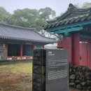 동문민박 이미지