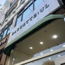 [바겟뜰] 용인 죽전 바게트 샌드위치 맛집