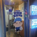 비비큐(BBQ)사당이수점 | 저렴하게 먹기 좋은 사당역 가성비 치킨 청년치킨