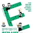 실무엑셀 이미지