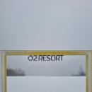 오투 스키 앤 리조트 | 오투리조트 스키강습 후기｜초보도 하루 만에 내려오는 비결!