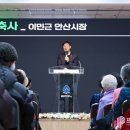 단원구노인복지관 프레스뉴스