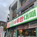 도봉-도봉-서울도봉-2356 이미지