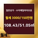 수지공인중개사사무소 이미지