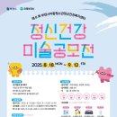 정신