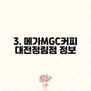 도안동로11번길 이미지