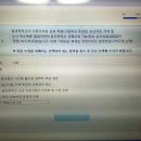 [제보] 교육부, 선행학습금지법 시행령 규정관련 이상한 설문 조사 중 이미지