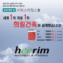 ㈜센텀여객 이미지