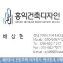 율천펜션 이미지