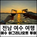 아그리나 B 이미지