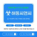 씨앤씨치과의원 이미지