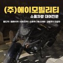 라인모빌리티주식회사 네이버블로그