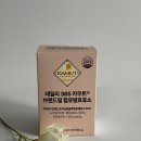 [후기/배송] 아워에센셜 데일리 365 카무트효소 #효소추천 #곡물효소 #맛있는고구마맛