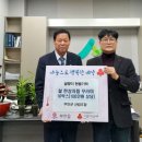 부안군 산림조합