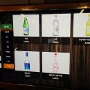 스마일여기맥주