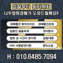 송지산정5일시장 | #해남아파트#송지아파트#해남군아파트#해남부동산# 아파트해남 #아파트 투자해남 #경매 물건 #경매송지...