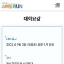 뚝섬한강공원-23 이미지