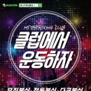 엠스타 복싱 클럽 이미지
