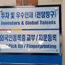 굿맨 행정사사무소 이미지