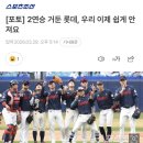 인우학원 | 3월 일상 : 지치고 병든 나그네여 힐링을 하거라