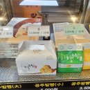 공주밤빵 티스토리