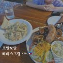 베티스 | 세부 모알보알 맛집 베티스그릴 후기 파낙사마 비치로드 인기 레스토랑
