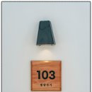 별량연가 이미지