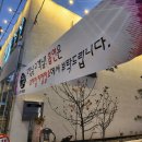 고집남경주용황점 | 경주 고집남, 깔끔하고 세련된 용황 고기 맛집