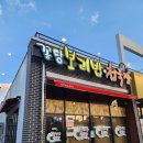 전주보리밥 - 고양시 일산동구 | 전주보리밥