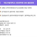 2024.5.14. 총장배골프대회 일부 이미지