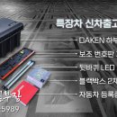 개인화물1521