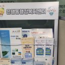 은행동주민센터 이미지