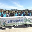 농어촌공사 문경지사 이미지