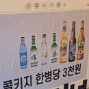 최우영수산 | [영등포/문래] 가성비 좋은 횟집 추천 "최우영수산" 대방어, 초밥 또간집 내돈내산