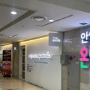 범어역 엘리베이터 뒤(2번 출구 방향) | ESTJ와 ISFJ의 결혼 준비 - 대구웨딩관리 팔뚝 슬리밍 후기 (더에스테틱 수미원 수성구점)