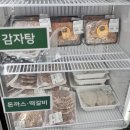 포항 정육점 환호동 고퀄리티에 가성비까지 좋은 맛집 즐거운 정육점